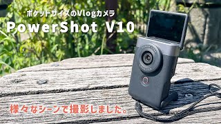 デジタルカメラ「Vlogカメラ PowerShot V10」（ホワイト） | キヤノン