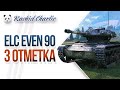 WOT - World of Tanks не Blitz - Розыгрыш золота голды - РАШИД ЧАРЛИ добивает на ELC EVEN 90