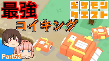 ポケクエツチノコ破壊光線 ポケクエツチノコ破壊光線