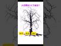 プロの絵描きが断念した観察力テスト #イラスト #shorts