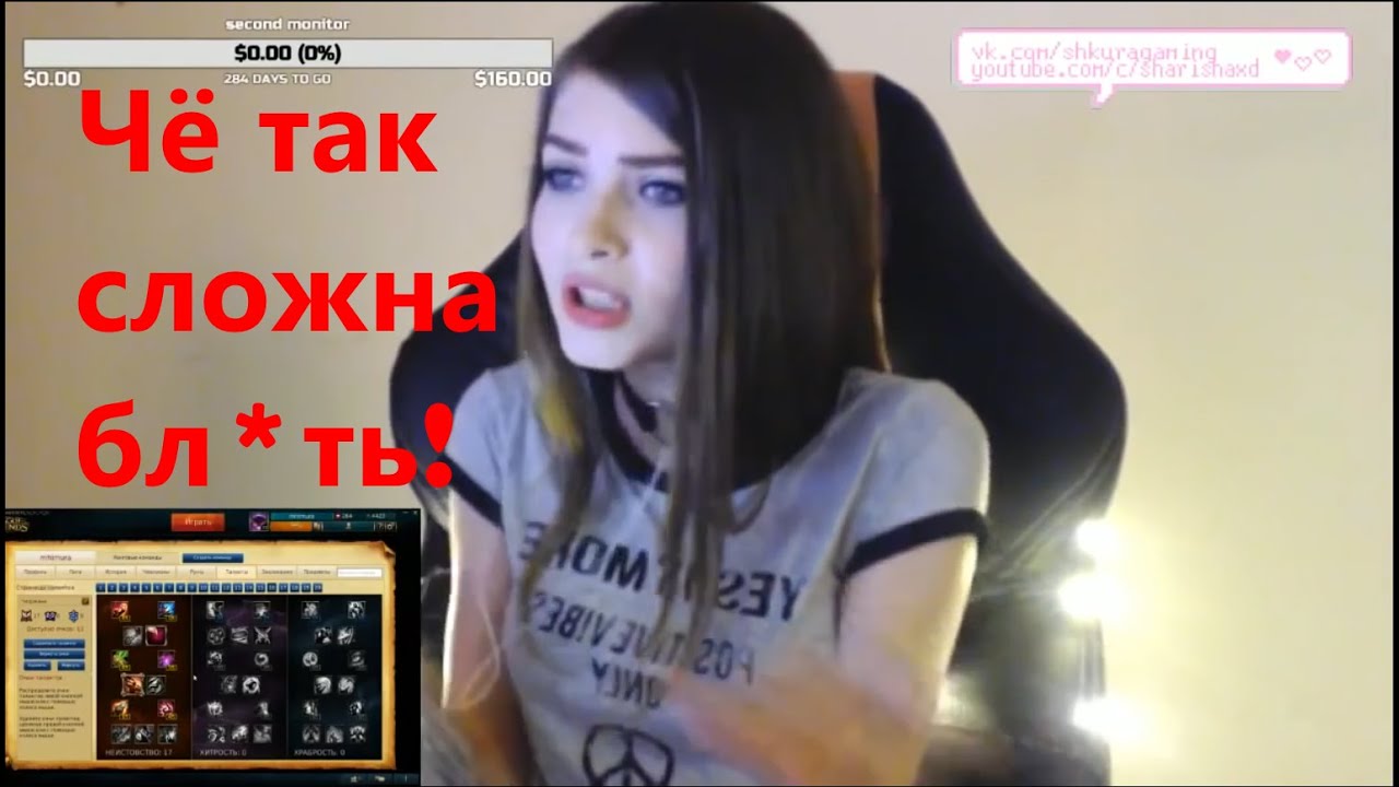 Стримерша карина в юбке Стримерша карина в юбке