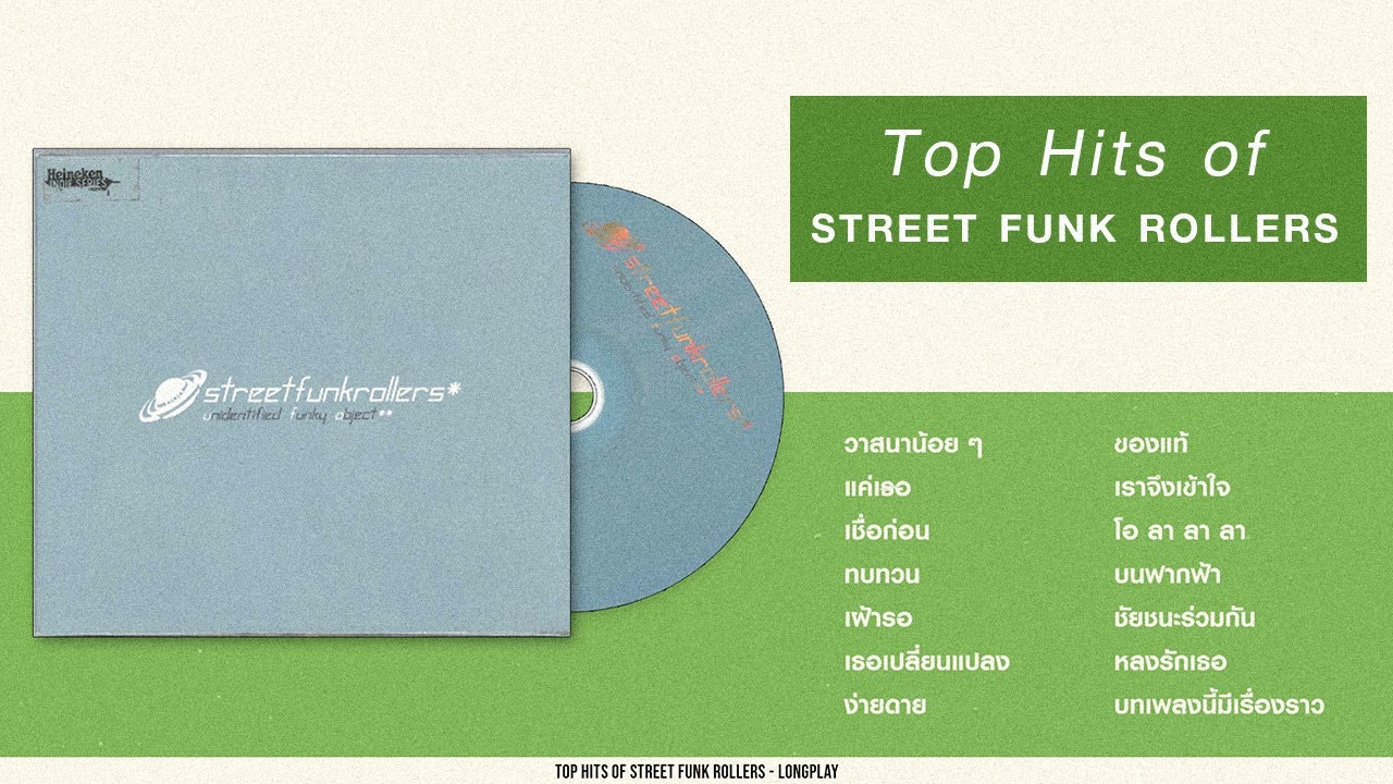 Top Hits of Street Funk Rollers [Longplay] - YouTube