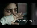شمسويه عيني وهالكثر بجوها 