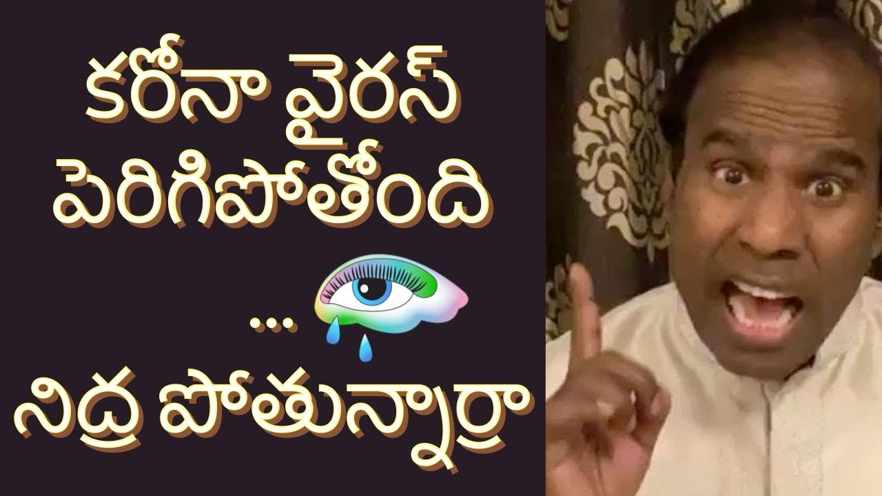 Praja Shanti Leader KA Paul Angry Speech Over Present Situation | TeluguTweets | KA Paul Press Meet