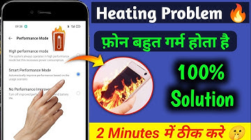 Phone Heating Problem Solved 2024 | Enable Ultra Cooling Mode & Fix Overheating Issue Permanently
