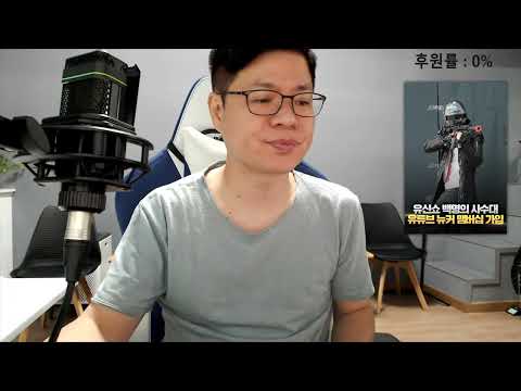 유신쇼 전화개그 코파워맨 욱일기 문제없다? 코비트 쾌락마담? 정진석 조선 일본군 때문에 망한 것 아냐? 유신쇼 후원 안해서 망한 것 아냐? 먹쇼먹방 해물순두부 [020221011]