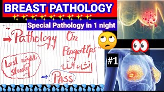 Part #1 Pathology Lectures in 1 night. 💯. Breast pathology lecture screenshot 4