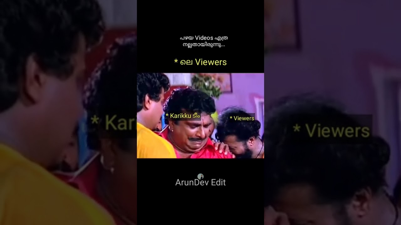Karikku Troll | Dileep | Karikku | Harisree Ashokan | Cochin Haneefa | Arundev Edit | Indrans