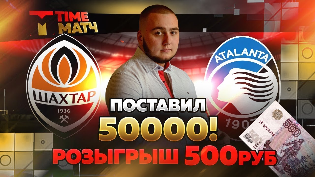 ставки на спорт что такое тотал и фора в ставках ставки на спорт что такое тотал и фора в ставках