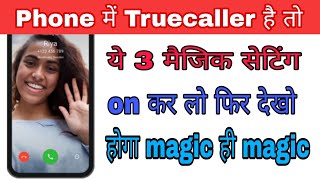 Truecaller Best 3 Hidden Features L True Caller Hide Trick L 2022 New