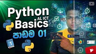 Python Basics Sinhala | Python Programming මුලින්ම ඉගෙන ගමු (Beginner Tutorial) | AL ICT python 01
