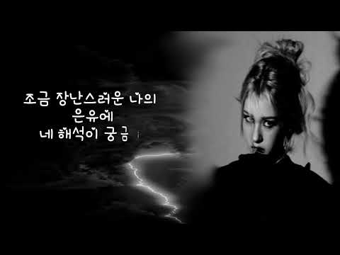 ~Kim Mina~ Blueming cover~Debut song~