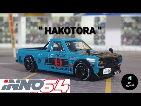 84 Datsun Hakotora 09 Racing Special Edition Decepcionez by Inno64