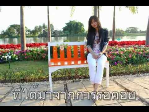 รักเธอทั้งหมดของหัวใจ.mpg