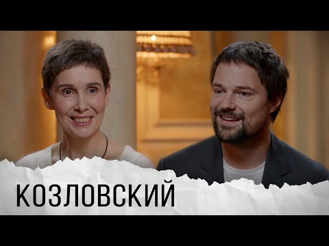 Данила Козловский о «Караморе», театре, цензуре и любви к Айн Рэнд