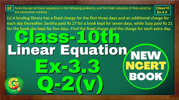 Class-10, Ex-3.3 Q2 (v) Linear Equation | New NCERT Math Book | Chapter 3 CBSE | Green Board Classes