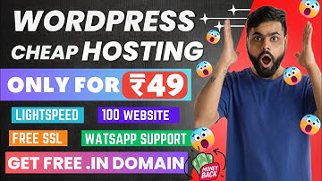 Get Cheapest Hosting with Free .in Domain only for 49rs | Cheap hosting | Free domain | Admire host