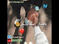 قنبلة 2020 مانيش داكور قتلوني بالسحورstatut WathsApp Manich D Acorrd قنبلة 2020 مانيش داكور قتلوني بالسحورstatut WathsApp Manich D Acorrd