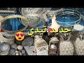 جبتلكم جديد اخيرا جابهم في تيدي 🥰 بلاطوس دهبي ونقري مشترياتي من tedi#