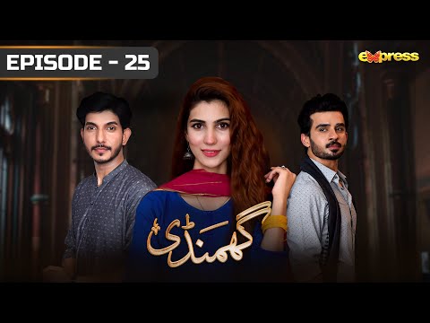 Ghamandi — Episode 25