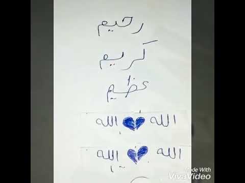 سامي يوسف رحيم كريم بطريقة جميلة جدا   محمد سعيد