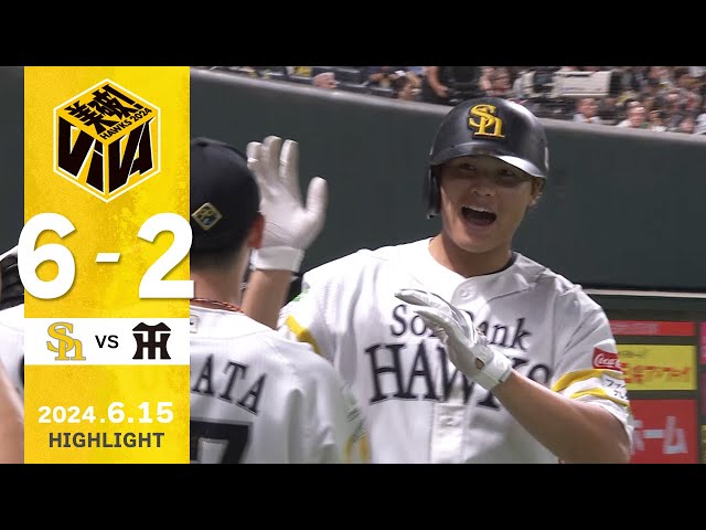 BBM 福岡ソフトバンクホークス 笹川吉康 プロ初ホームラン記念ボール07/50 YouTube