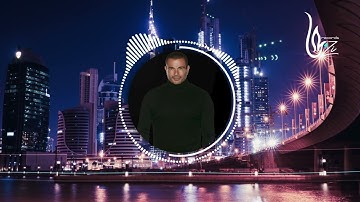 Tamally Maak   Amr Diab   Official Remix 2023 تملى معاك   عمرو دياب   Hijazi
