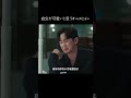 涙の女王..#shorts #韓国ドラマ #涙の女王 #キムスヒョン #キムジウォン