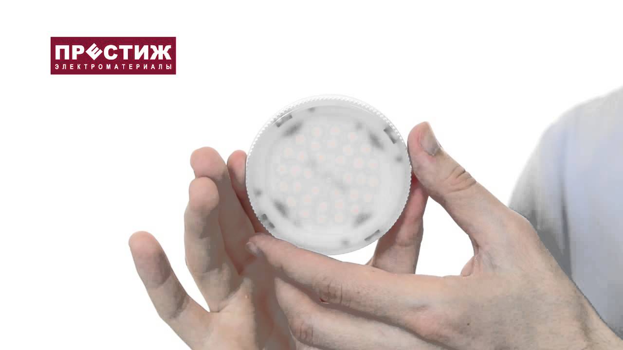 Светодиодная лампа Навигатор NLL GX53 - YouTube
