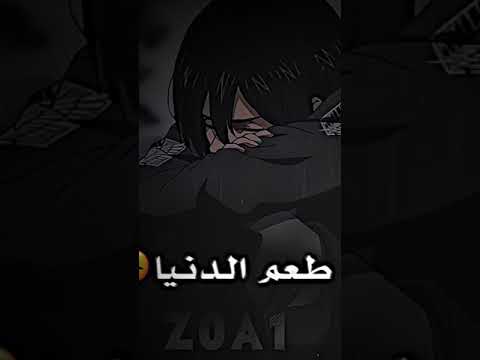 تصميم حزين مره مر مره مر طعم الدنيا دايم مر