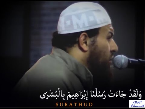 A rare recitation that shakes hearts,تلاوة نادرة تهز القلوب
