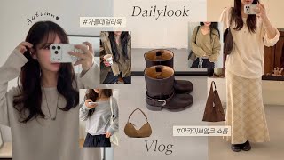 dsong다송이 송송 영상