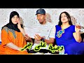 فيلم مغربي بعنوان وصية على ج مر اروع قصة سنة 2025 فيلم مغربي بعنوان وصية على ج مر اروع قصة سنة 2025