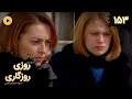    153 سریال ترکی روزی روزگاری قسمت 153 دوبله فارسی