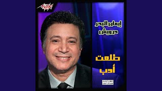 Zorony Kol Sana Mara Live Record