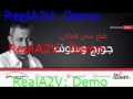 جورج وسوف ضاع منى المكان 2017 حصرى جورج وسوف ضاع منى المكان 2017 حصرى