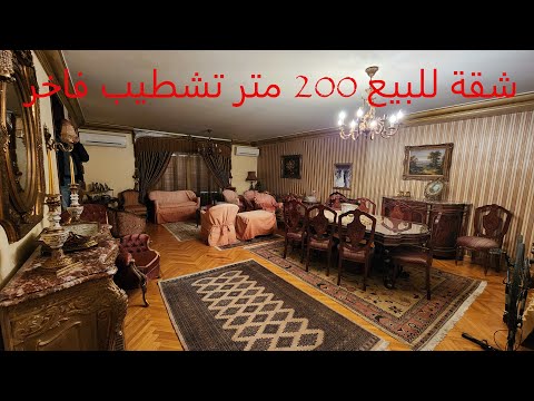 شقة 200 متر للبيع بمدينة الشروق الحى التاسع الترا سوبر لوكس