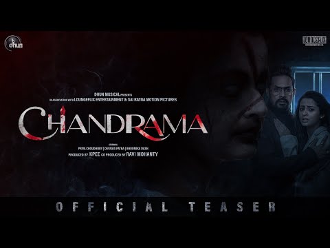 Chandrama | Teaser | Devasis Patra |  Priya Choudhury | Bhoomika Dash | Biswa | KPEE | Dhun Musical
