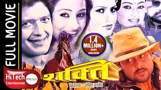 Shakti | शक्ती | Nepali Full Movie | Rajesh Hamal | Ramit Dhungana | Rejina Upreti | Rekha Thapa