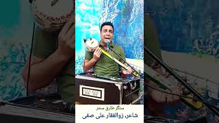 Koi patiyan gulab diyan, Mahiye #folkmusic #punjabimusic #saraikimusic #newsong newsong