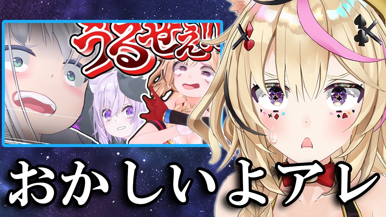 【ホロぐら】今回のホロぐらについて語る尾丸ポルカ【ホロライブ 】【切り抜き】