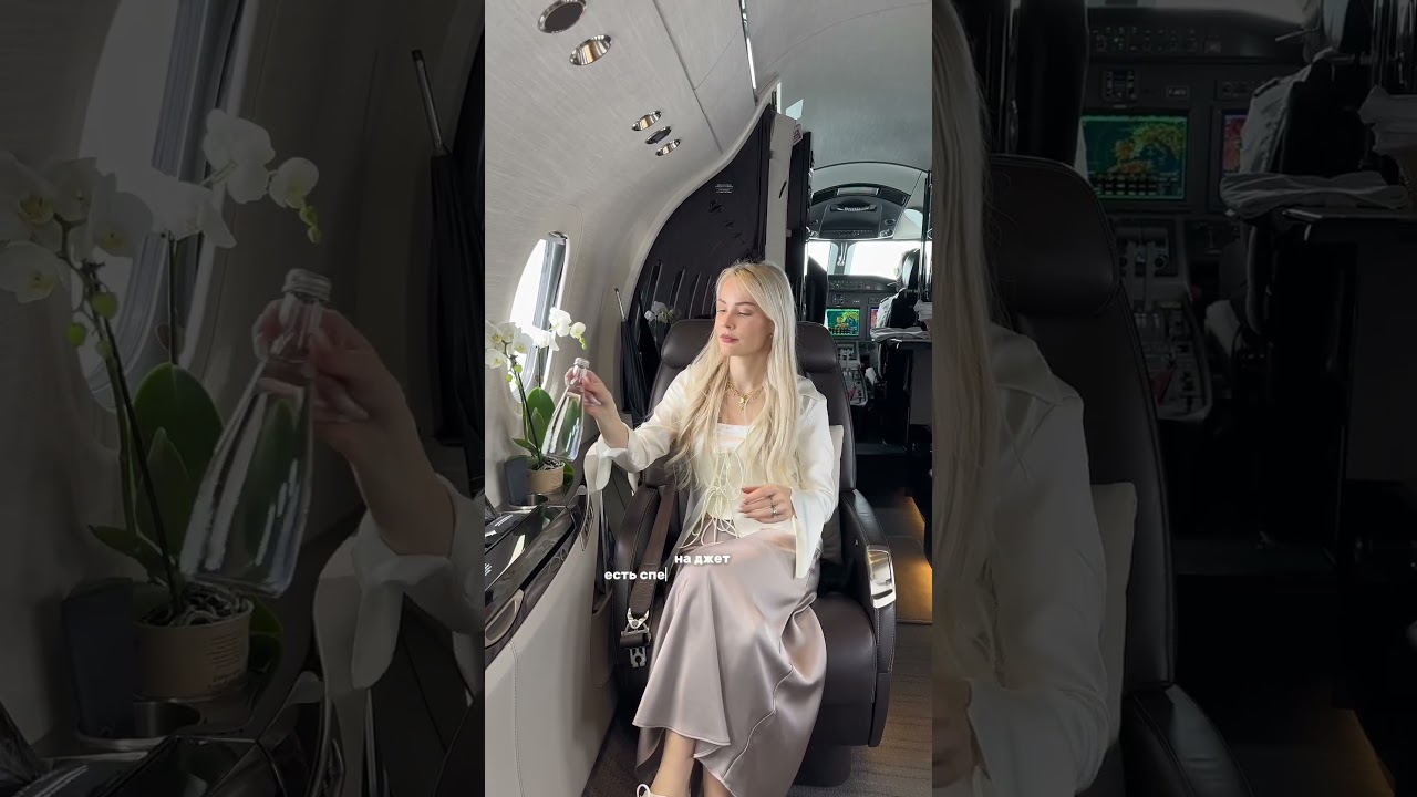 Скидки на Джетах😱Частный самолет 