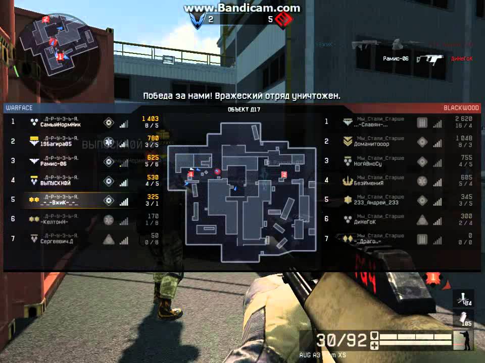 Game 2014 07 26 22 45 14 921