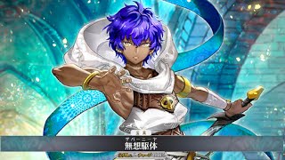 【FGO】Hassan of the Shining Star (Assassin) Servant Demonstration【Fate/Grand Order】