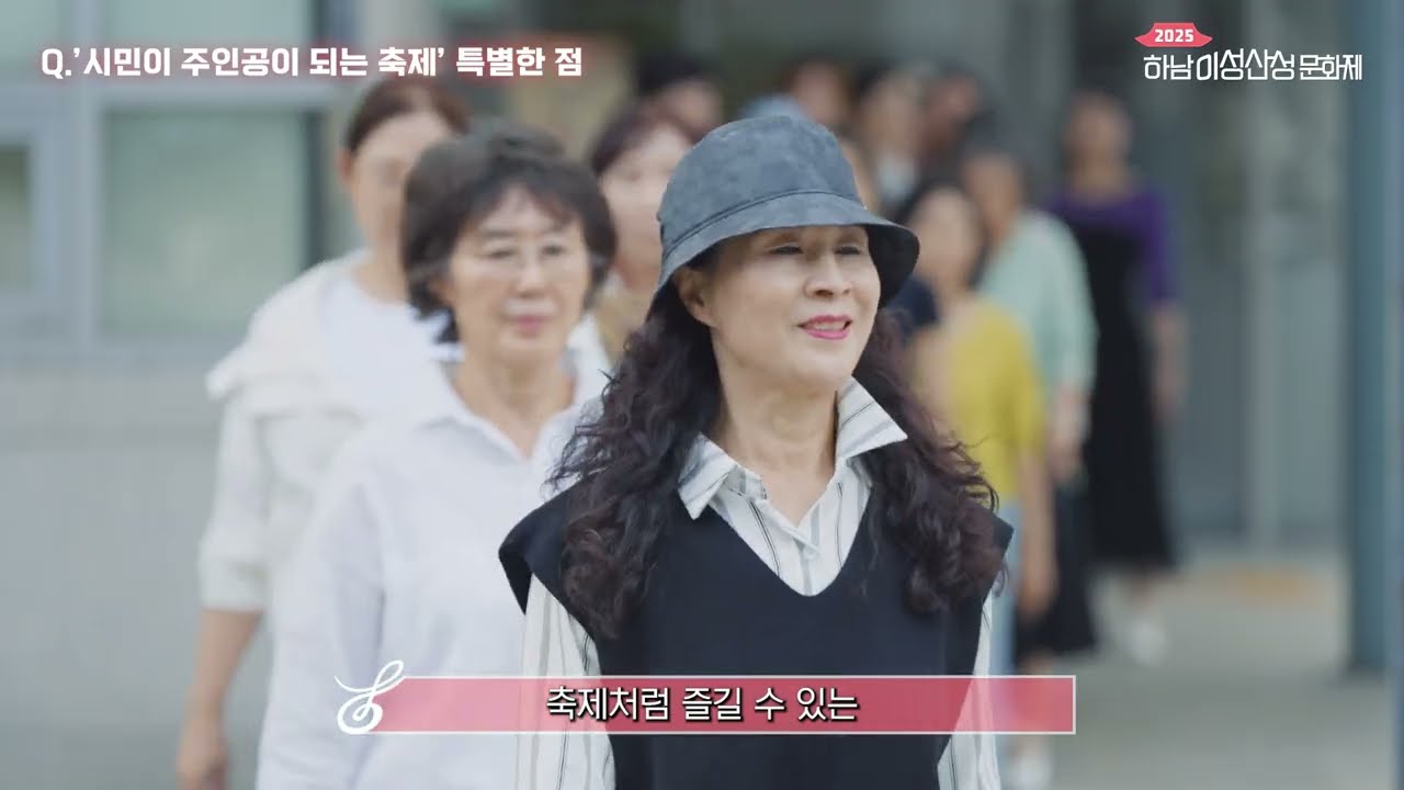 K-패션은 여기서 시작됩니다 | K패션in하남 시민모델 인터뷰