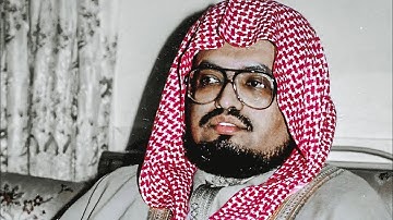 علي جابر | سورة المؤمنون من تراويح الحرم المكي ليلة 1408 Ali Jaber |  Surah Al-Muminoon 17-9-1408 AH
