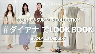 Z世代コラボ企画♡】インフルエンサー3名と共同開発した