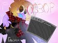 tablet review GAOMON S620! + SPEEDPAINT!!! ПЛАНШЕТ С ПОДКЛЮЧЕНИЕМ К ТЕЛЕФОНУ.