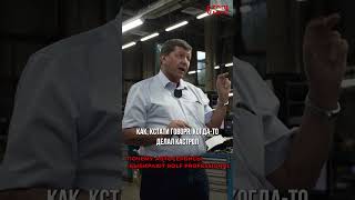 Почему автосервисы выбирают Rolf Professional?