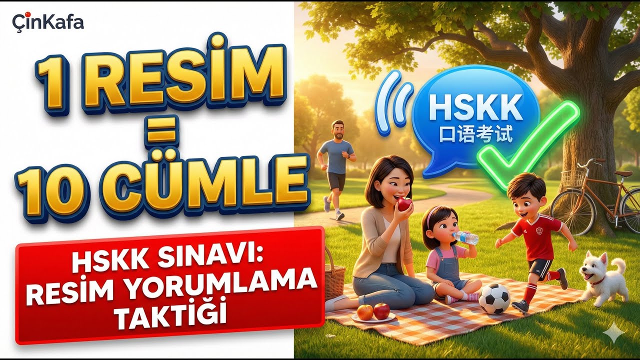 Çince Konuşma Sınavında (HSKK) Resim Yorumlama: Tıkanmadan 10 Cümle Kur!
